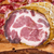 Load image into Gallery viewer, Italian Made Coppa - Dry Cured 3.5 To 4lb Each (2-Pieces Per Case)
